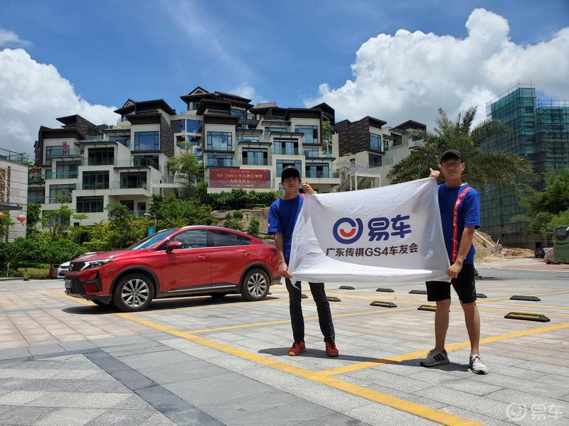 【世代同堂】记录我和传祺GS4的美好时刻
