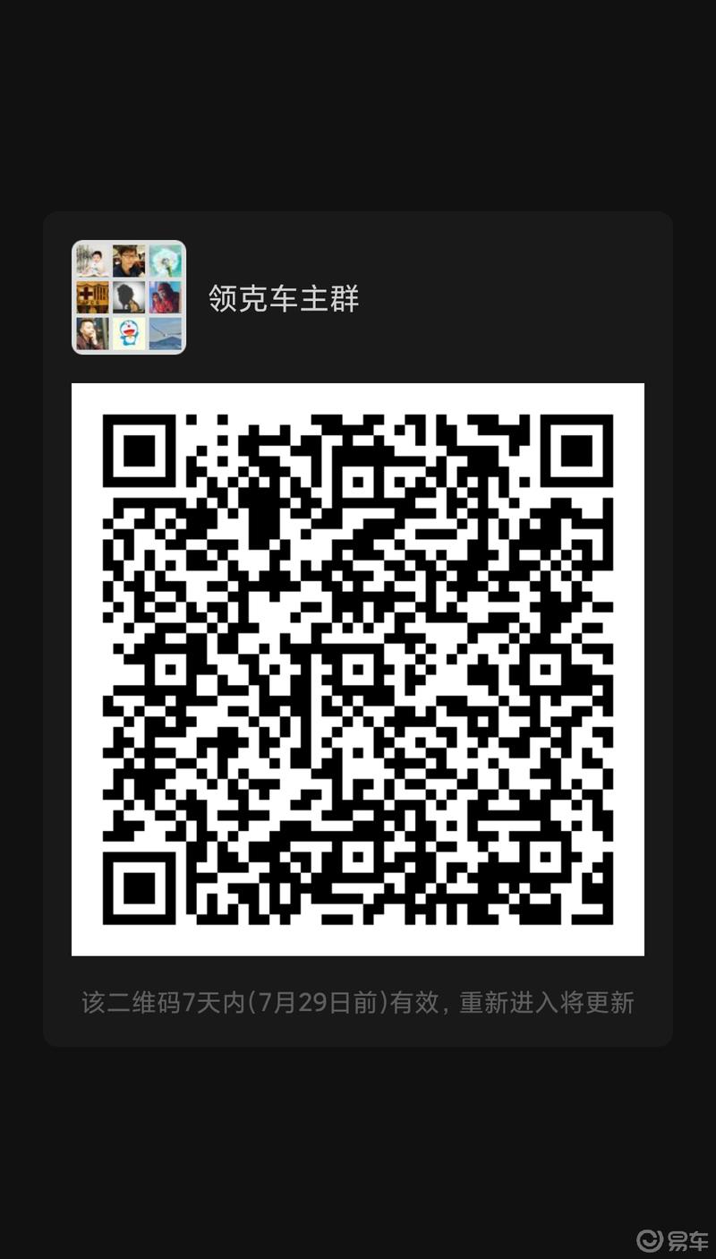 约个车友来一场野外小火锅