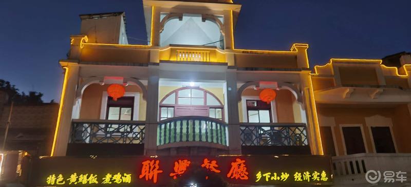 【世代同堂】记录我和传祺GS4的美好时刻