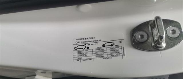 20款瑞虎7 pro型用车分享