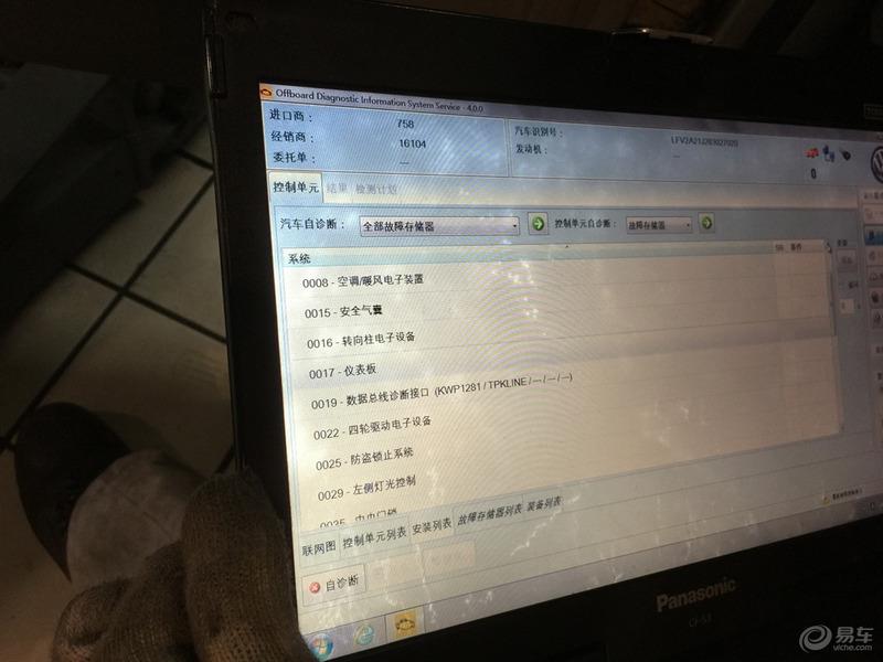【老车日记】【青青河边草】回忆给宝来第十一次保养，也是最后一次，九年来九万多公里