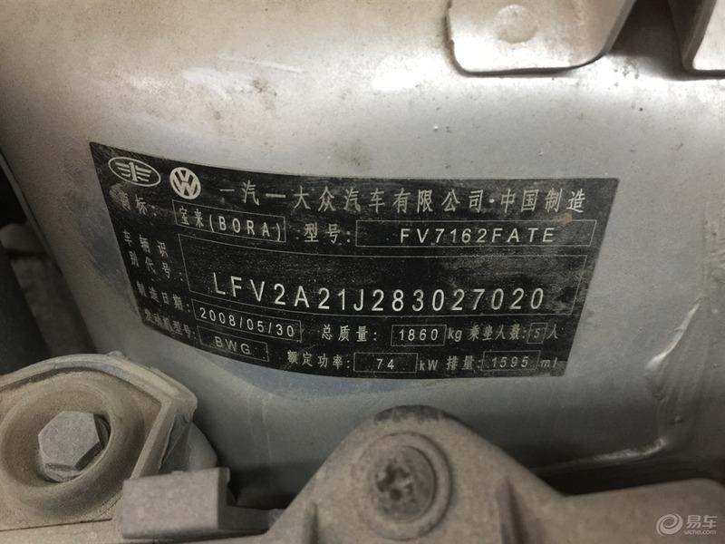 【老车日记】【青青河边草】回忆给宝来第十一次保养，也是最后一次，九年来九万多公里