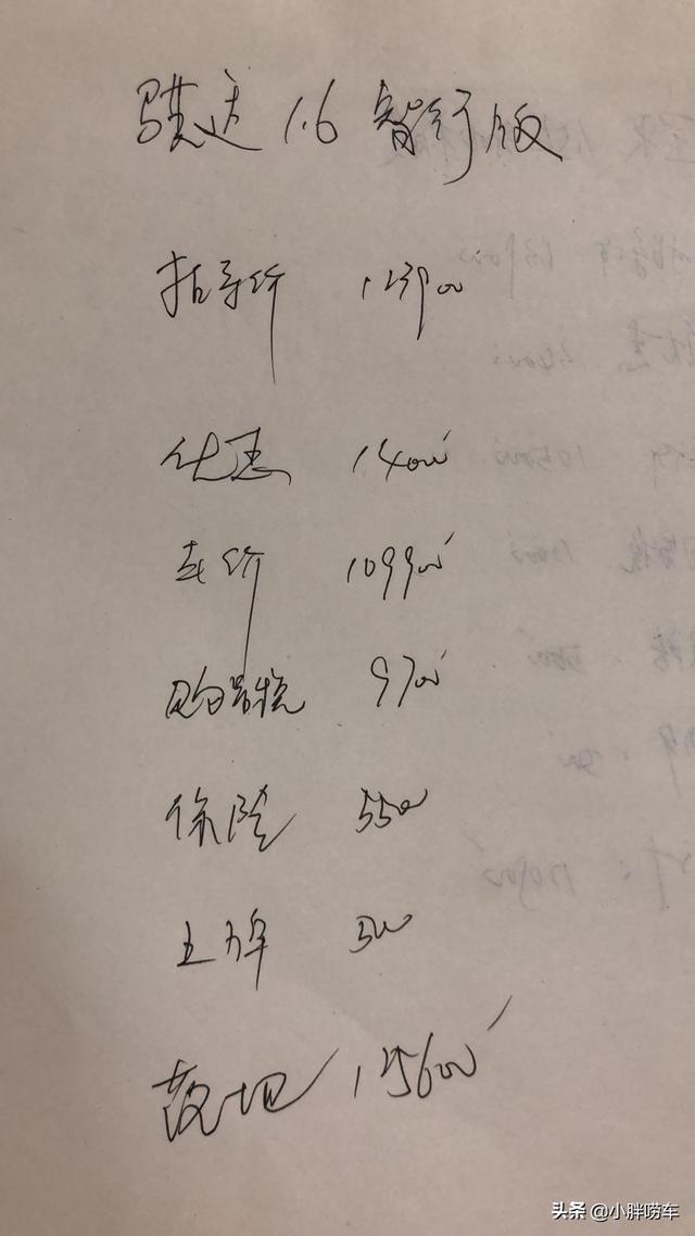 送给自己26岁的生日礼物，全款喜提日产骐达，我这个价格没买贵吧