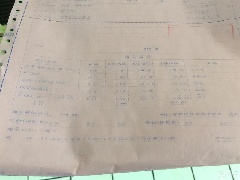 【老车日记】【青青河边草】回忆给宝来第十一次保养，也是最后一次，九年来九万多公里