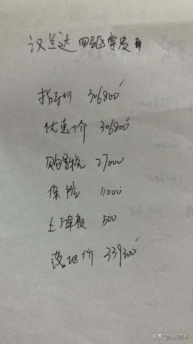 42岁大哥喜提丰田汉兰达，中庸即是王道，分享5100公里用车感受