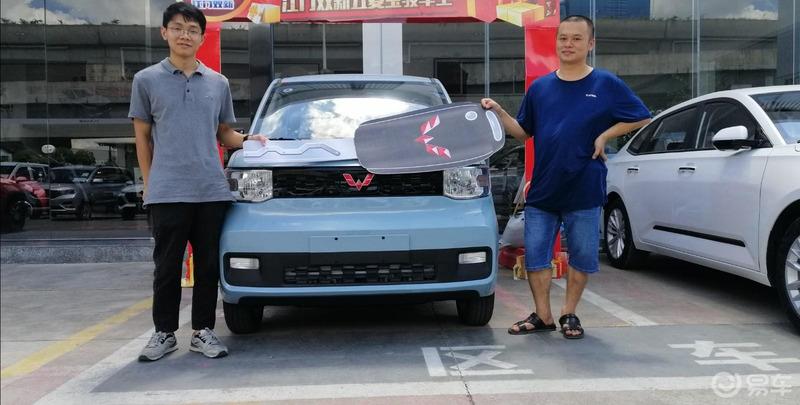 陪兄弟去提宏光MINI