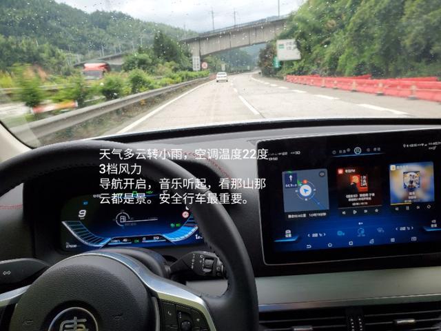 比亚迪唐DM日常表现也只能如此了