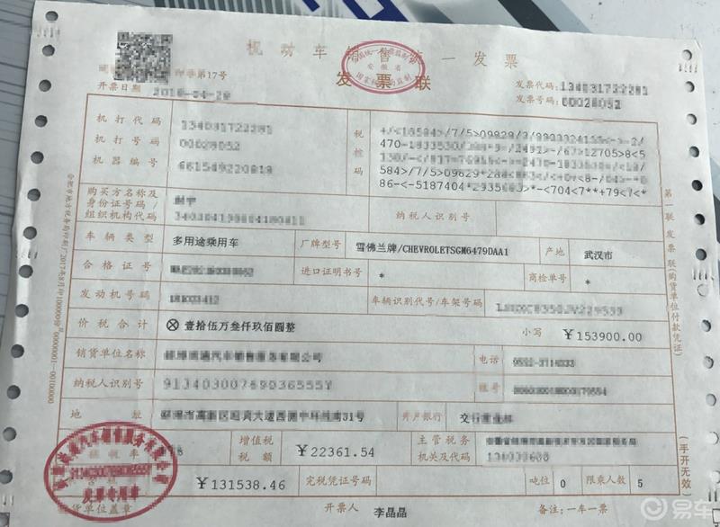 【提车作业】喜提18款探界者驰界——二十四点出品