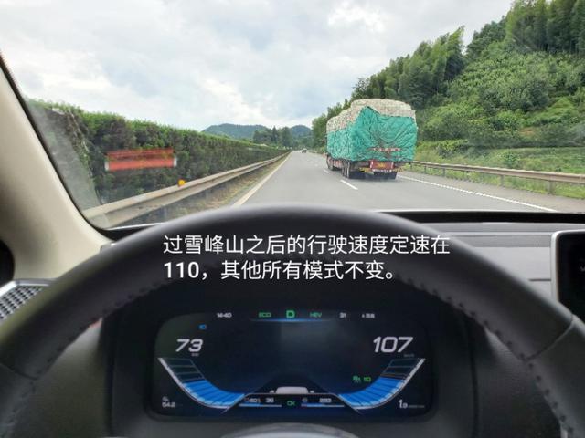 比亚迪唐DM日常表现也只能如此了