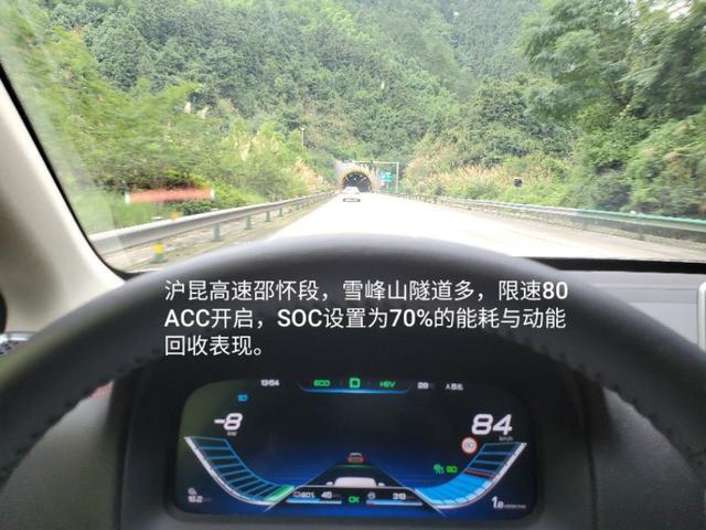 比亚迪唐DM日常表现也只能如此了