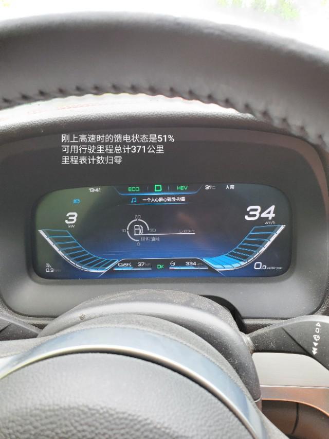 比亚迪唐DM日常表现也只能如此了