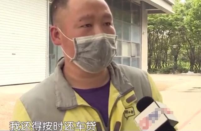男子提车一天没开，竟被强行扣走！男子：牌照都没来得及上就没了，现在还得还贷款