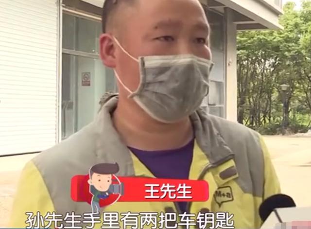 男子提车一天没开，竟被强行扣走！男子：牌照都没来得及上就没了，现在还得还贷款
