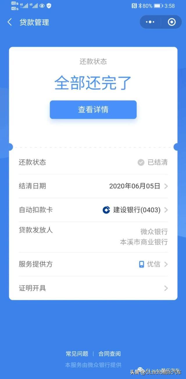 一辆一波三折的TRD坦途 | 丰田