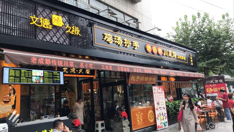 2020年成都国际车展去打卡