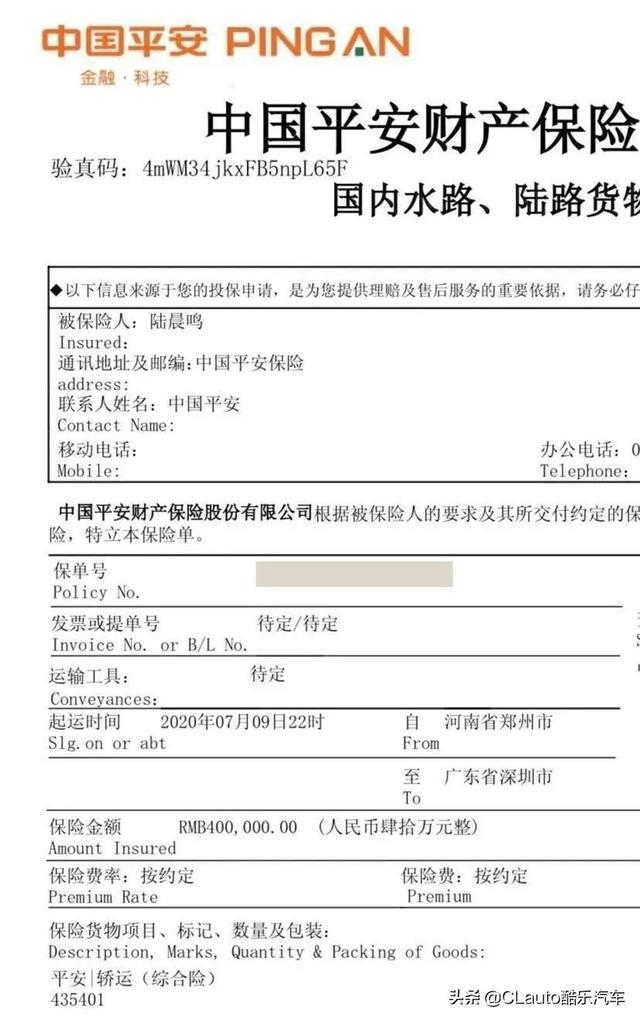 一辆一波三折的TRD坦途 | 丰田