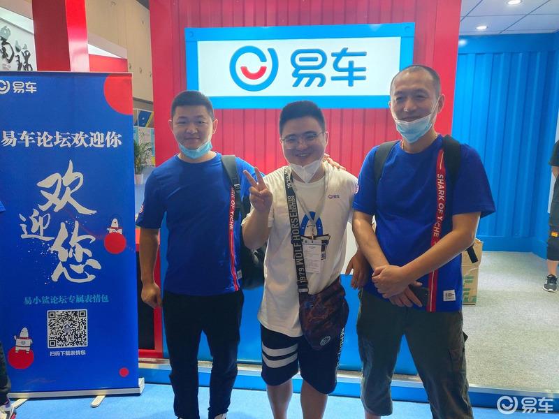 2020年成都国际车展去打卡