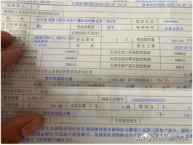 一辆一波三折的TRD坦途 | 丰田