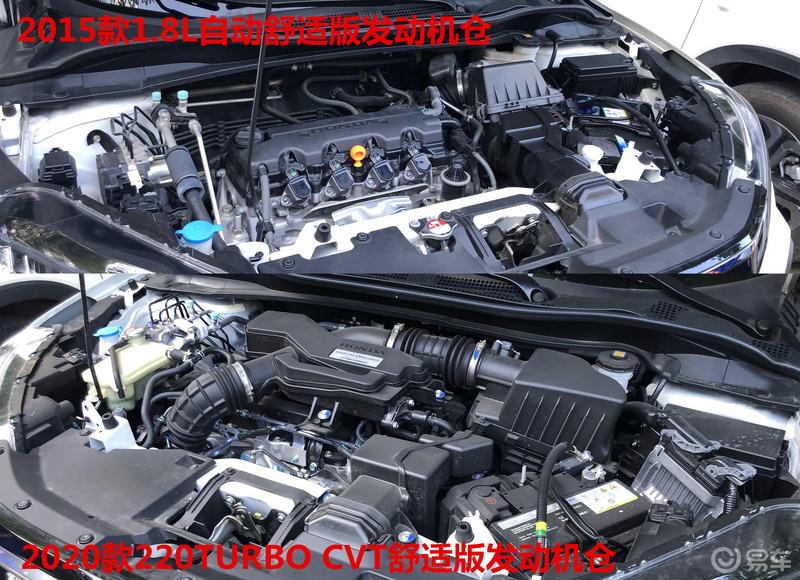 【世代同堂】东风本田XR-V最新2020款与最旧2015款全面对比