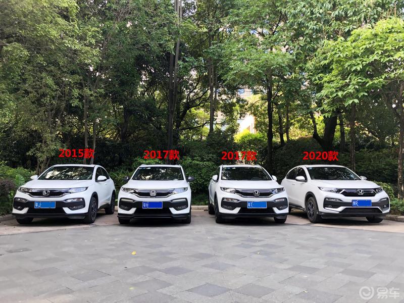 【世代同堂】东风本田XR-V最新2020款与最旧2015款全面对比