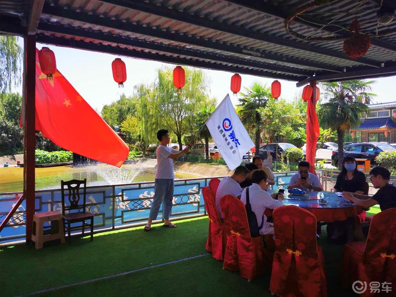 陕西星越车友会周末再聚首
