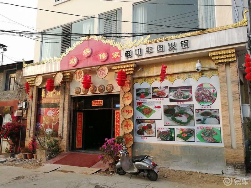 新迈腾自驾，一路向滇西。