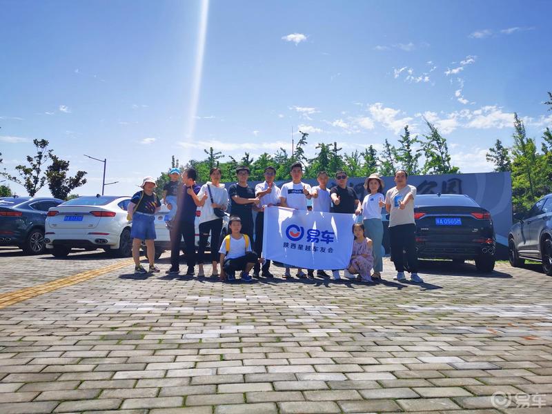 陕西星越车友会周末再聚首