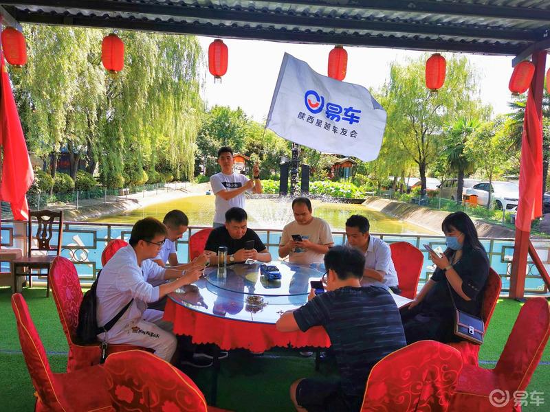 陕西星越车友会周末再聚首