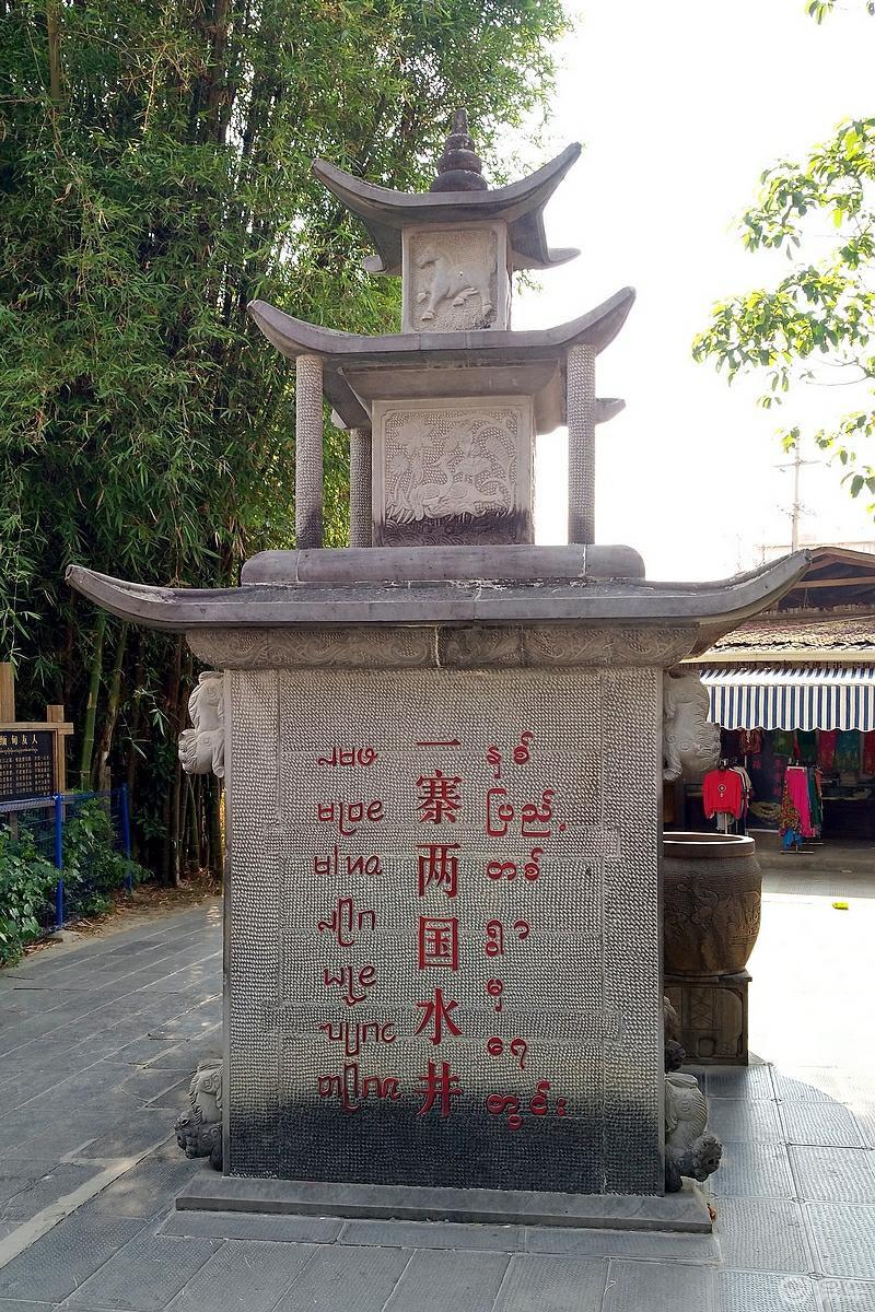 新迈腾自驾，一路向滇西。