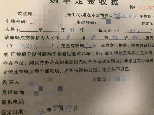 我来交作业了 荣威RX5提车作业