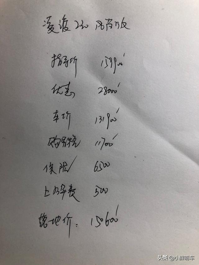 35岁大哥喜提大众凌渡，有一颗年轻的心很重要，这个价格挺便宜吧