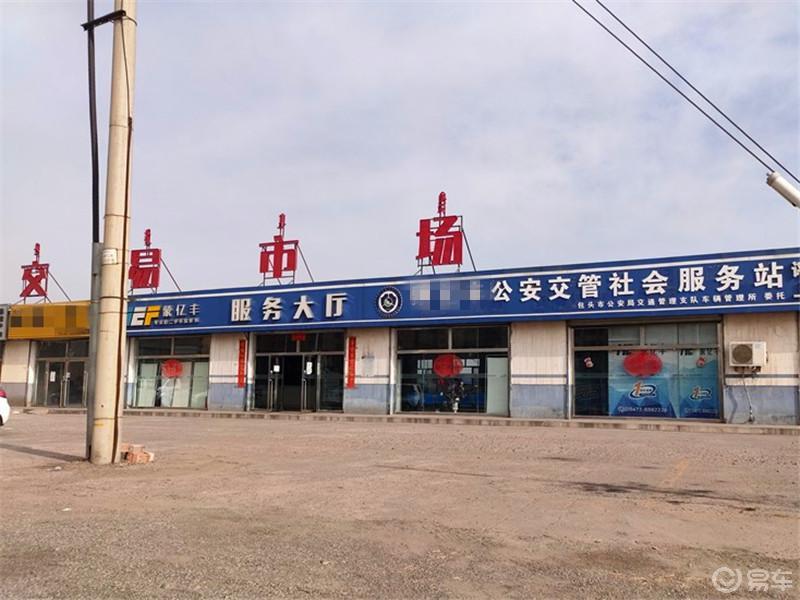 我家大白提车作业