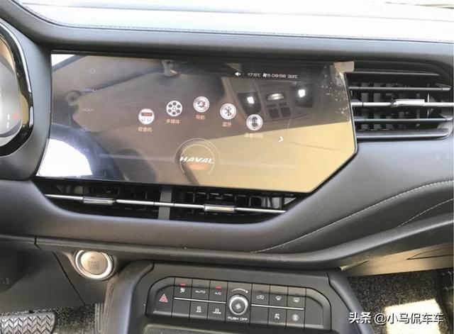 毕业后的第一辆车，选择哈弗F7。各方面都挺满意，优惠2.1万贵吗