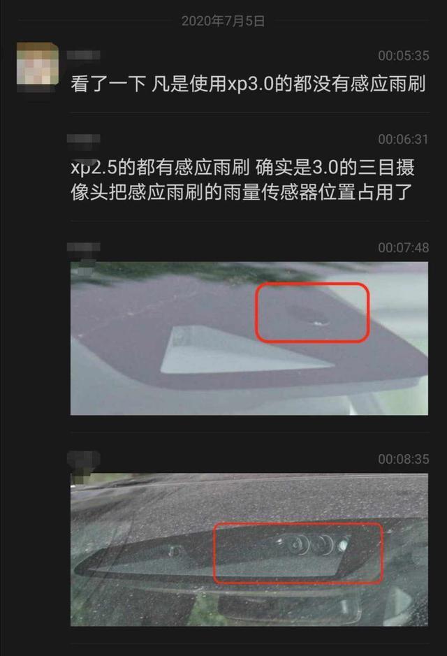 小鹏P7提车记，最真实详尽的车主体验来了