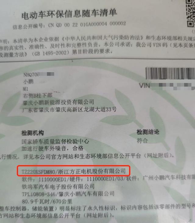 小鹏P7提车记，最真实详尽的车主体验来了