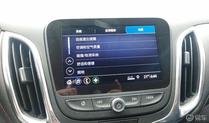 【提车作业】百里挑一的，高颜值探界者提车记