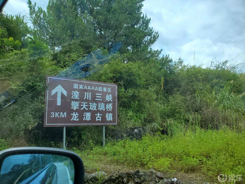 【祺友会】带你领略吉尼斯世界纪录-最长玻璃桥