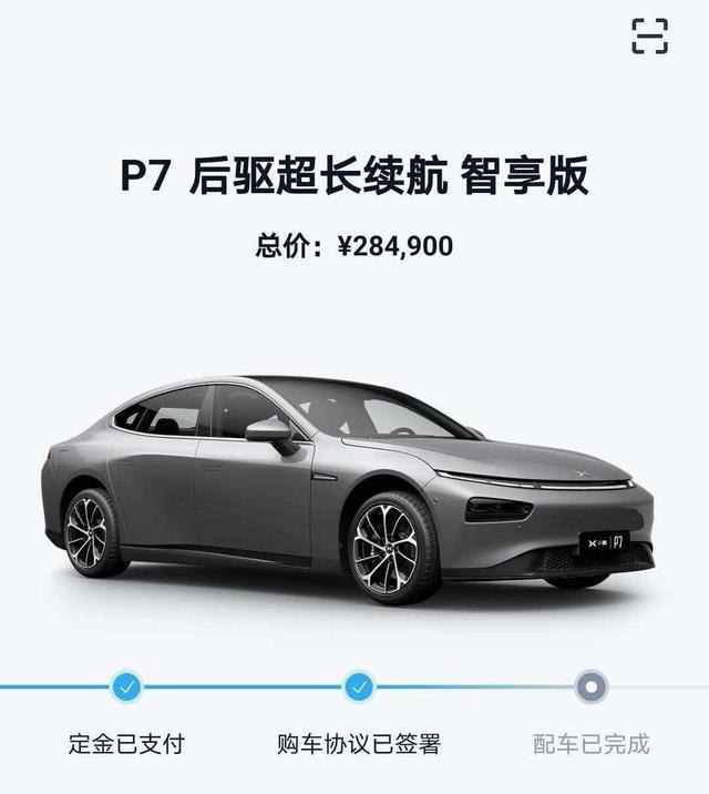 小鵬汽車p7提車作業小鵬p7提車記最真實詳盡的車友體驗來了