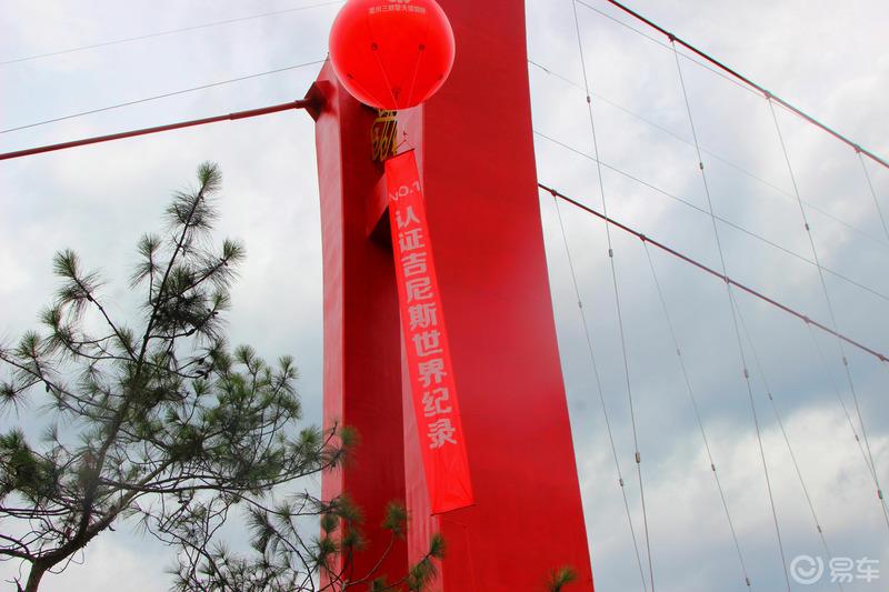【祺友会】带你领略吉尼斯世界纪录-最长玻璃桥