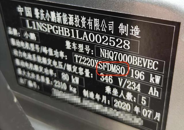 小鹏P7提车记，最真实详尽的车主体验来了