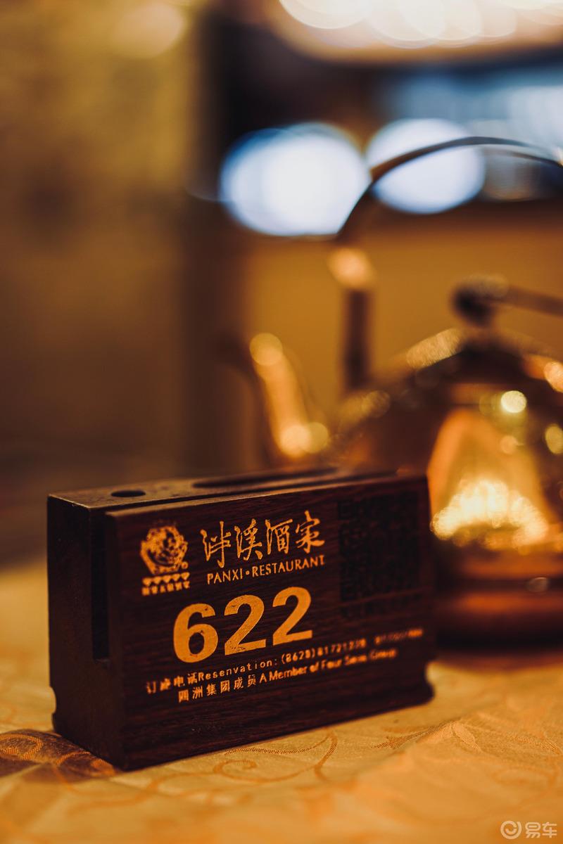 体验风行T5L｜感受老广风情
