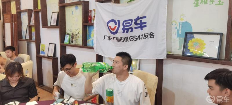 【趁年轻，一起浪】广汽分舵畅玩格林