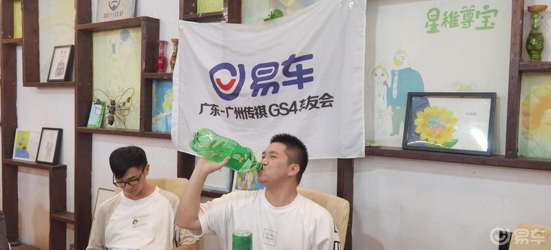 【趁年轻，一起浪】广汽分舵畅玩格林