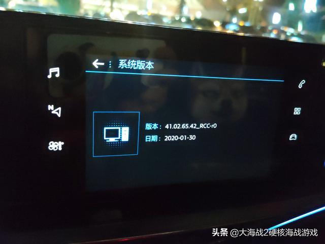 全新标致2008升级RCC系统以及一个月用车感受