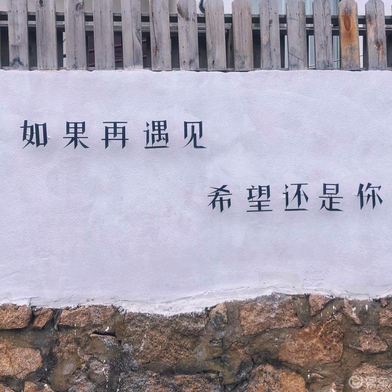 中国版圣托里尼----花鸟岛