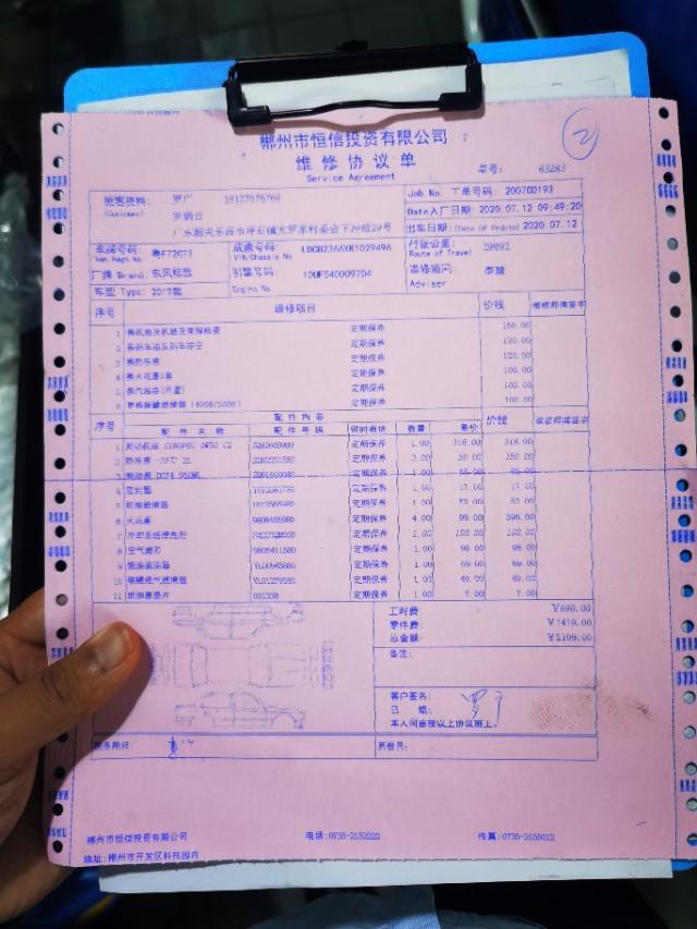 标致508L提车半年，3万公里正面钢！