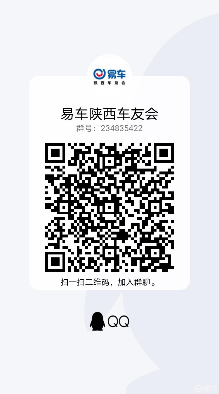 汉兰达车模随拍