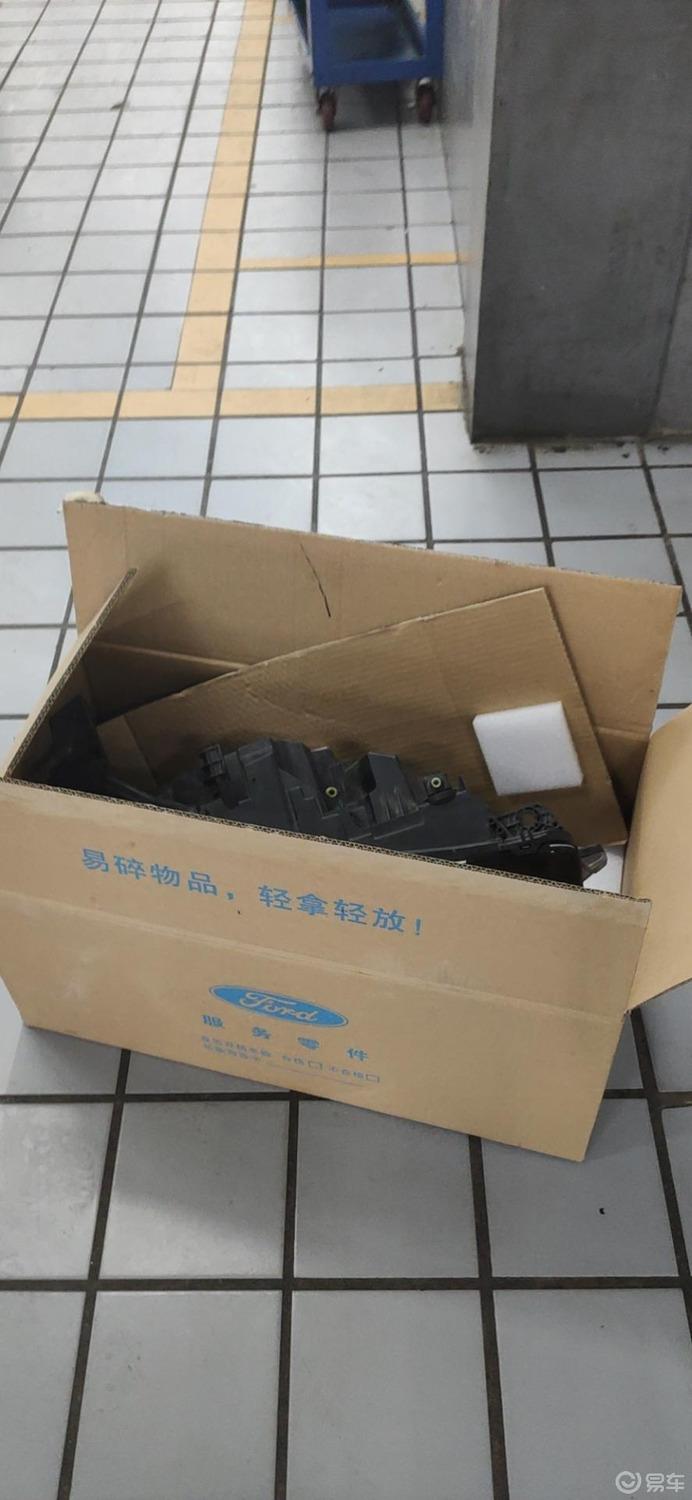 大灯总成更换记