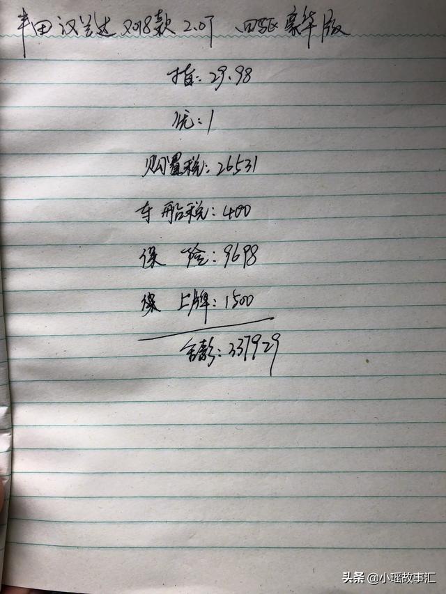 汉兰达动力真的不行吗？上坡不能跟汉兰达吗？车主分享了真实体验