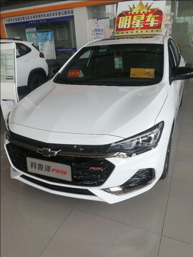 2021款1.5L四缸英朗对比雪佛兰1.5L四缸科鲁泽，4S店给出价格表。